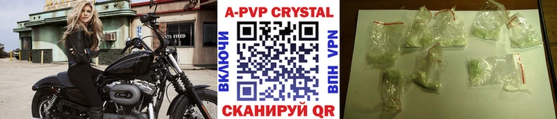 A PVP Соль  Среднеуральск 