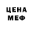Метадон белоснежный Kcell Activ