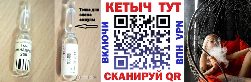 Кетамин ketamine Среднеуральск