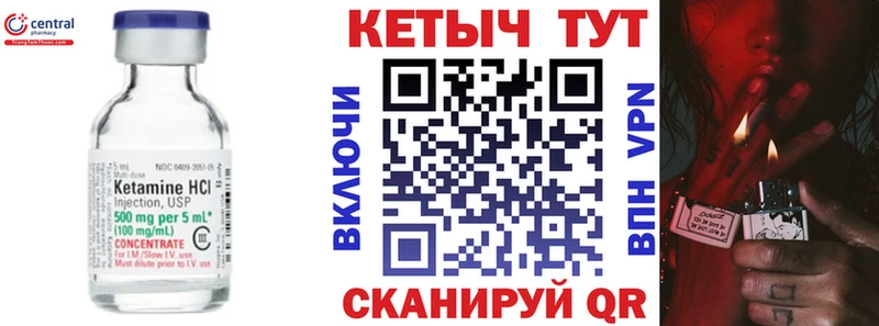 КЕТАМИН VHQ  Среднеуральск 