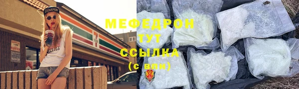 а пвп мука Белоозёрский