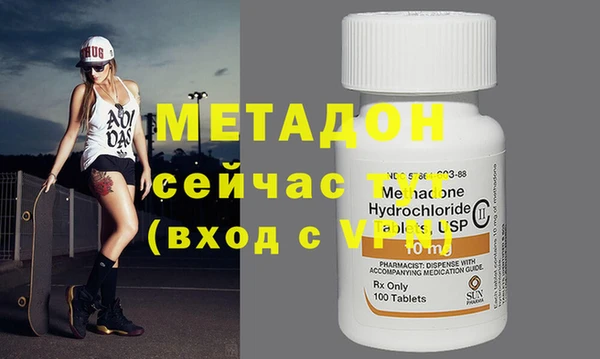 мефедрон мука Богданович