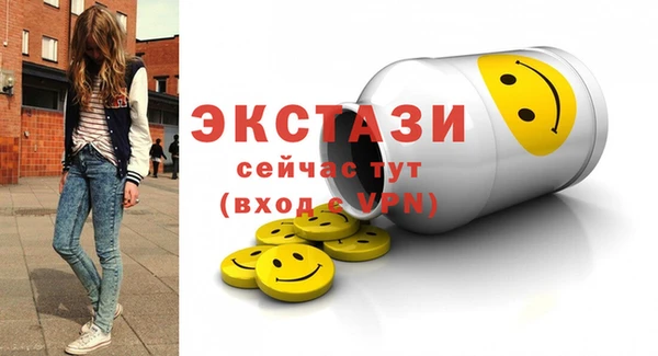 ГАЛЛЮЦИНОГЕННЫЕ ГРИБЫ Белокуриха