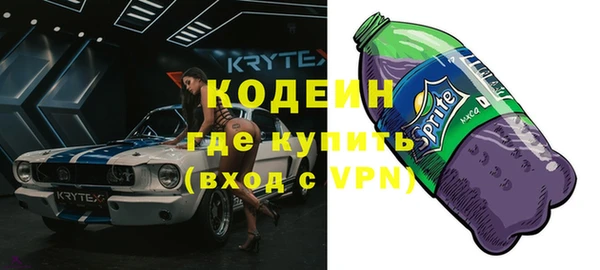 мефедрон мука Богданович