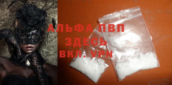 а пвп мука Белоозёрский