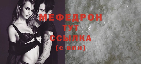 мет Беломорск