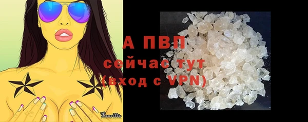 скорость mdpv Богородск