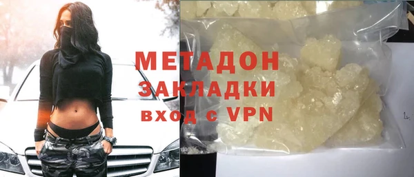 мет Беломорск