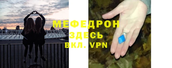 а пвп мука Белоозёрский