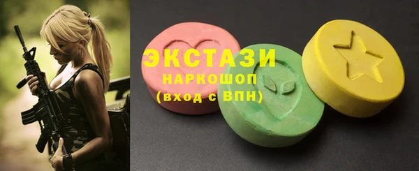 ГАЛЛЮЦИНОГЕННЫЕ ГРИБЫ Белокуриха