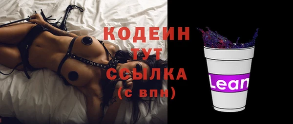 ГАЛЛЮЦИНОГЕННЫЕ ГРИБЫ Белокуриха