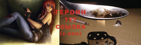 ГАЛЛЮЦИНОГЕННЫЕ ГРИБЫ Белокуриха