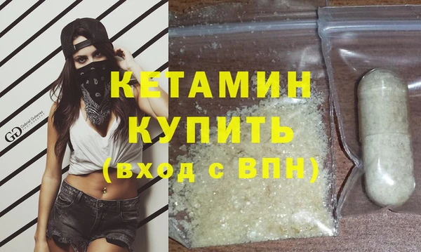 мет Беломорск