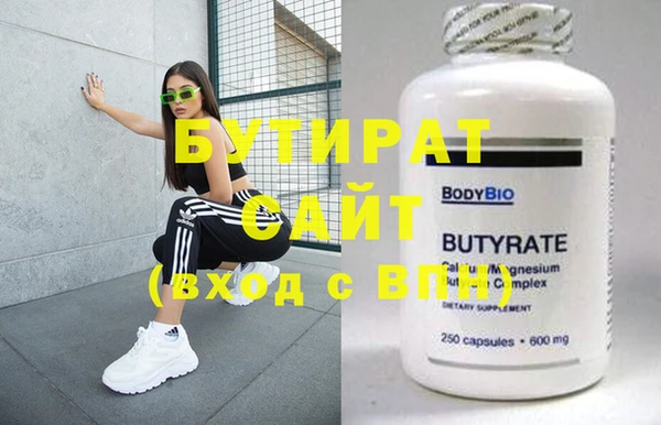 а пвп мука Белоозёрский