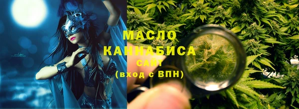 альфа пвп Богородицк