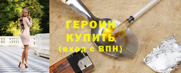 ГАЛЛЮЦИНОГЕННЫЕ ГРИБЫ Белокуриха