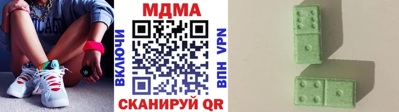 МДМА Molly Среднеуральск