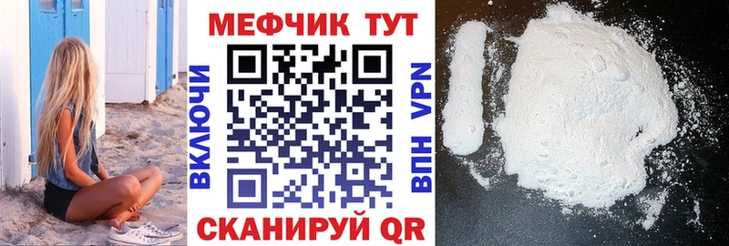 Мефедрон мука  Среднеуральск 
