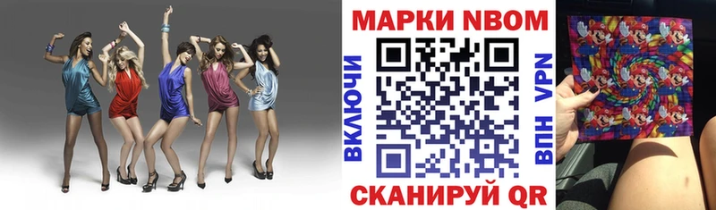 Марки NBOMe 1,8мг  где продают   Среднеуральск 