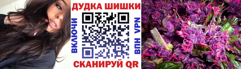 Марихуана AK-47  купить наркотики цена  Среднеуральск 